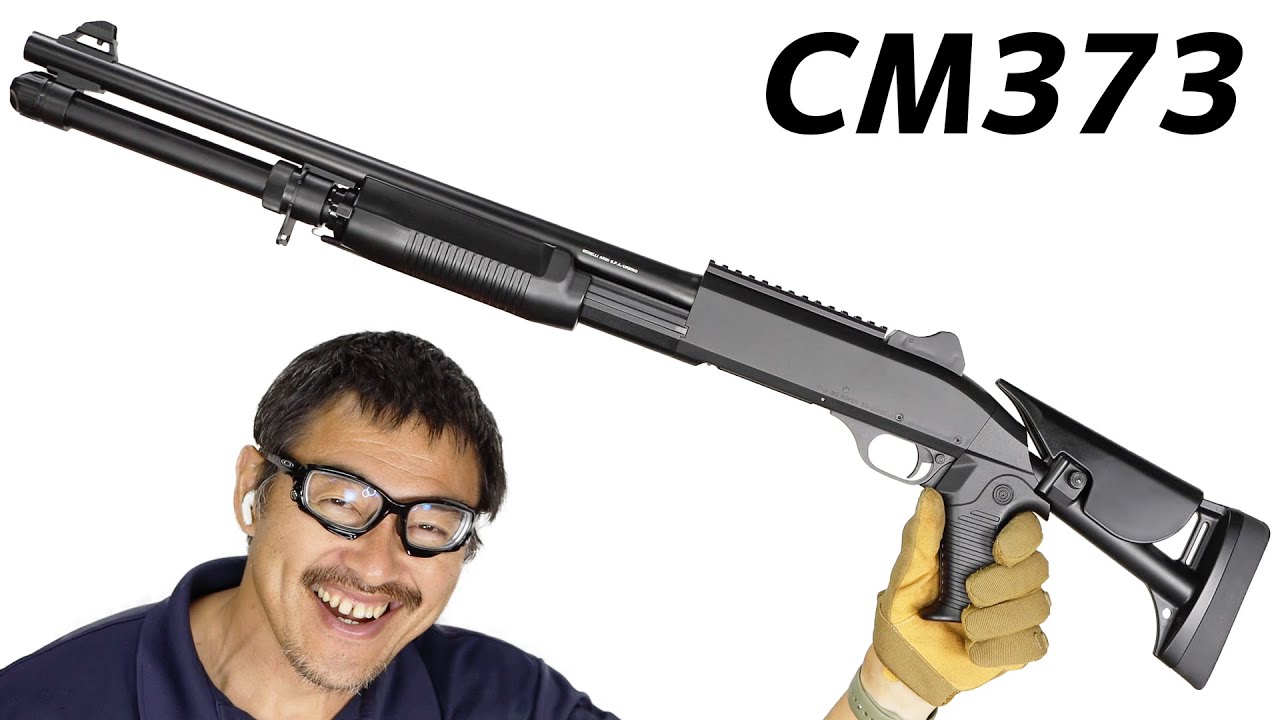 CYMA CM373 9000円エアコキショットガン 3発同時発射 ベネリM4 エアガンレビュー