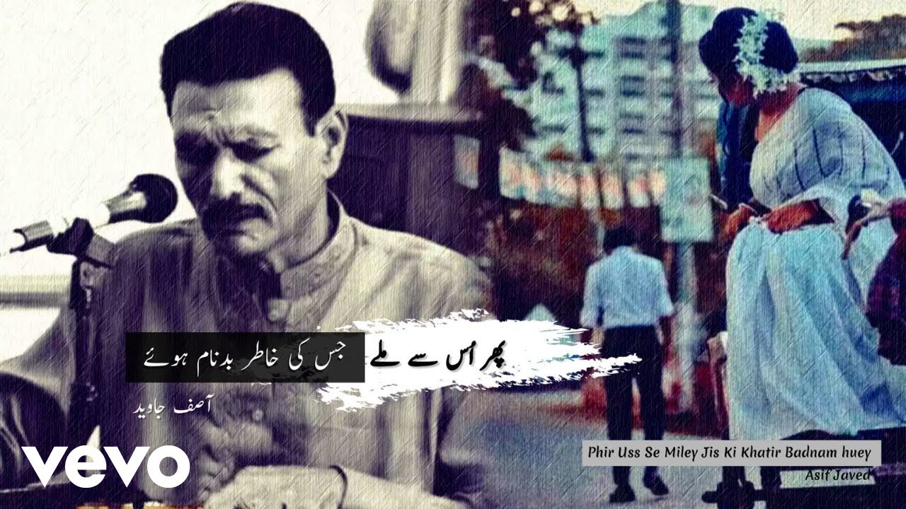 Asif Javed - Phir Us Se Miley Jis Ki Khatir Badnam Huey