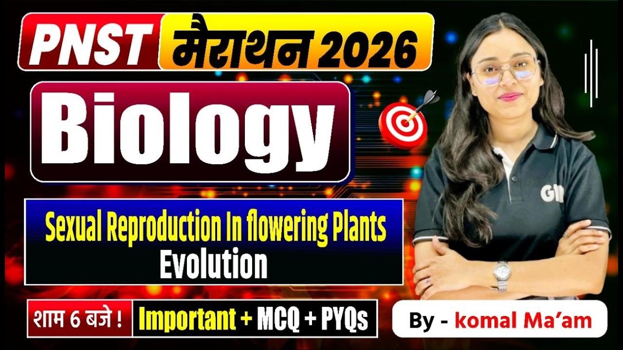 PNST 2026 Biology Marathon Class | Complete Biology Revision +MCQs CLASS | BSc Nursing Entrance 2026
