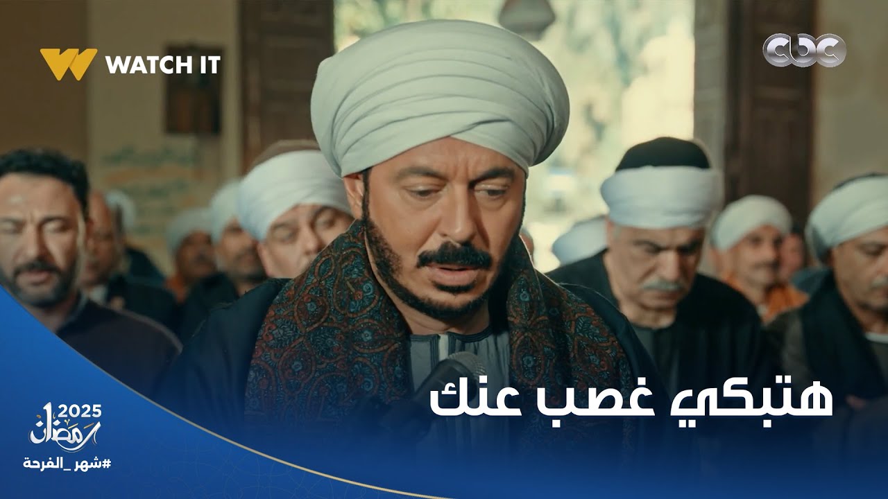 هتبكي غصب عنك 💔.. مشهد مهيب لتشييع جنازة نوح عم حكيم من نجع الباشا 🥹