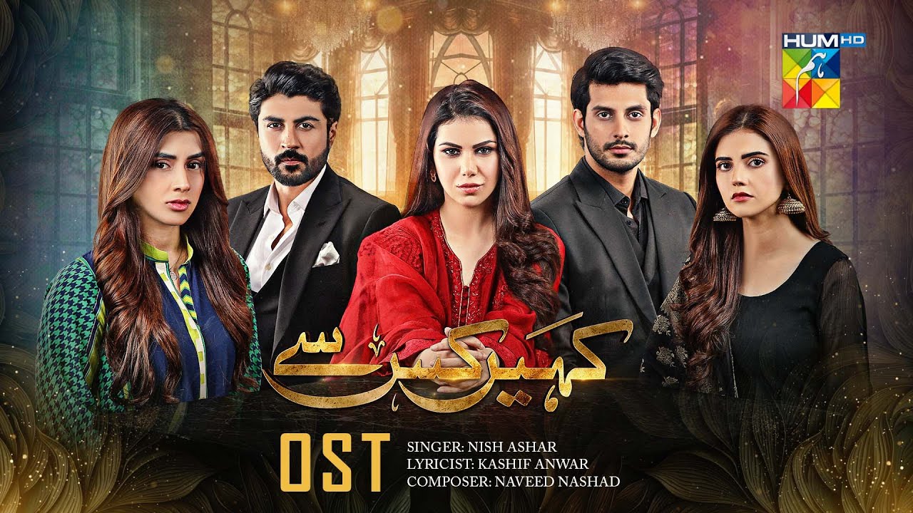 [𝗢𝗦𝗧]🎶Kahain Kis Se🎵[ Subhan Awan - Washma Fatima ] Singer: Raffay Israr  - HUM TV
