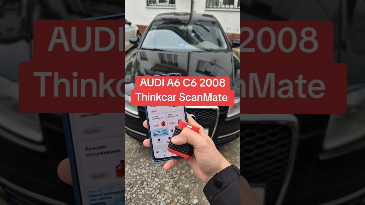 AUDI A6 C6 2008р.в. 2.0 TDI та Thinkcar ScanMate. Тест сканера на авто. #audi #ScanMate #Thinkcar
