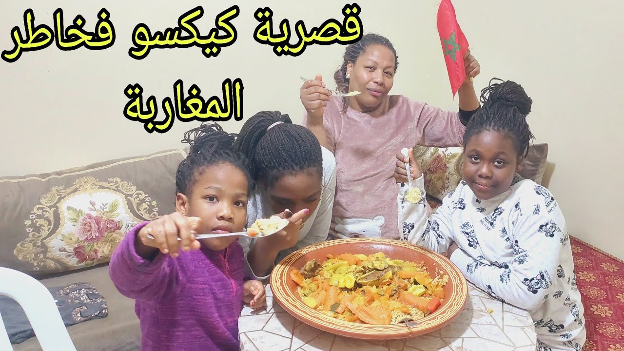  رجل غيشر ليا مكينة الماعن /القصرية تلحسات بالبنة فهاد البرد/