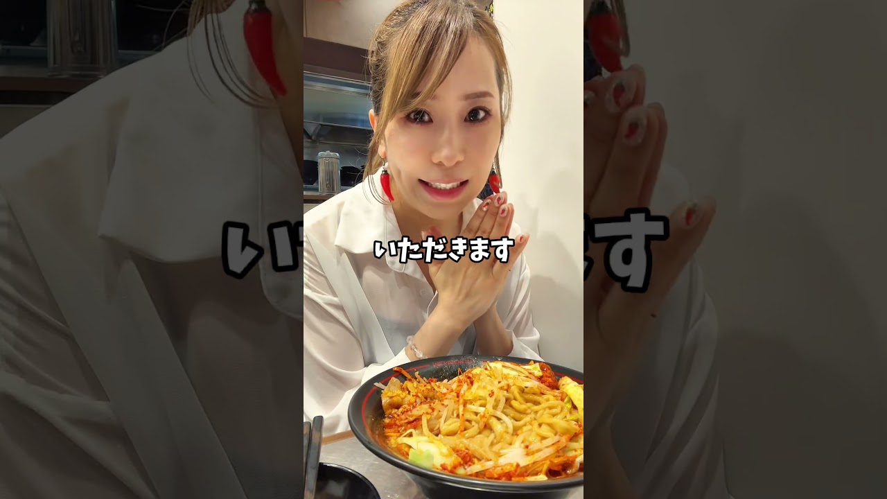 大食いと激辛夢のコラボ！ #shorts #激辛 #ラーメン #東京グルメ #府中グルメ