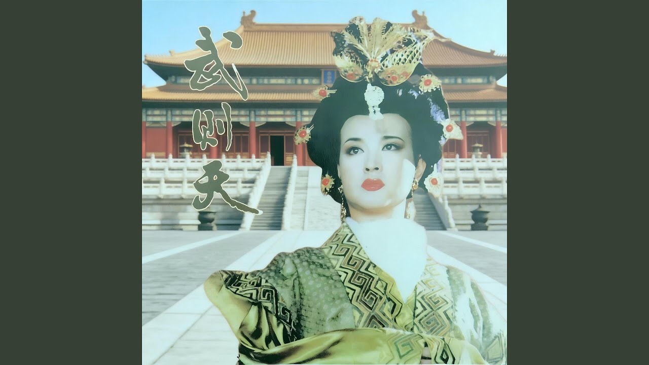 情叹 (伴奏版)