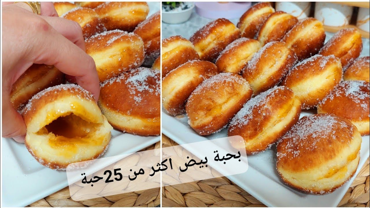 احسن عجينة قطنية تاع بينيي منفوخ وفارغ من الداخل وخفاف ريشة بلاميشربو الزيت وصفة اقتصادية فرحي ولادك