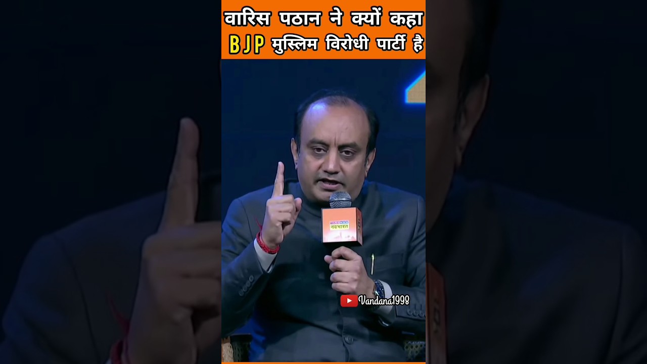 BJP Anti- Muslim Party hai 🔥 Sudhanshu Trivedi | #Shorts #Sudhanshutrivedi #Viral