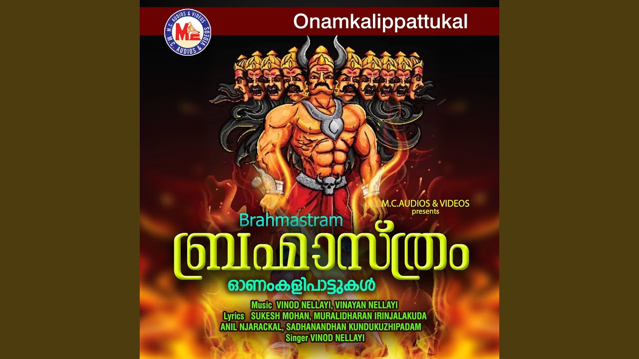 Neemarakkumo
