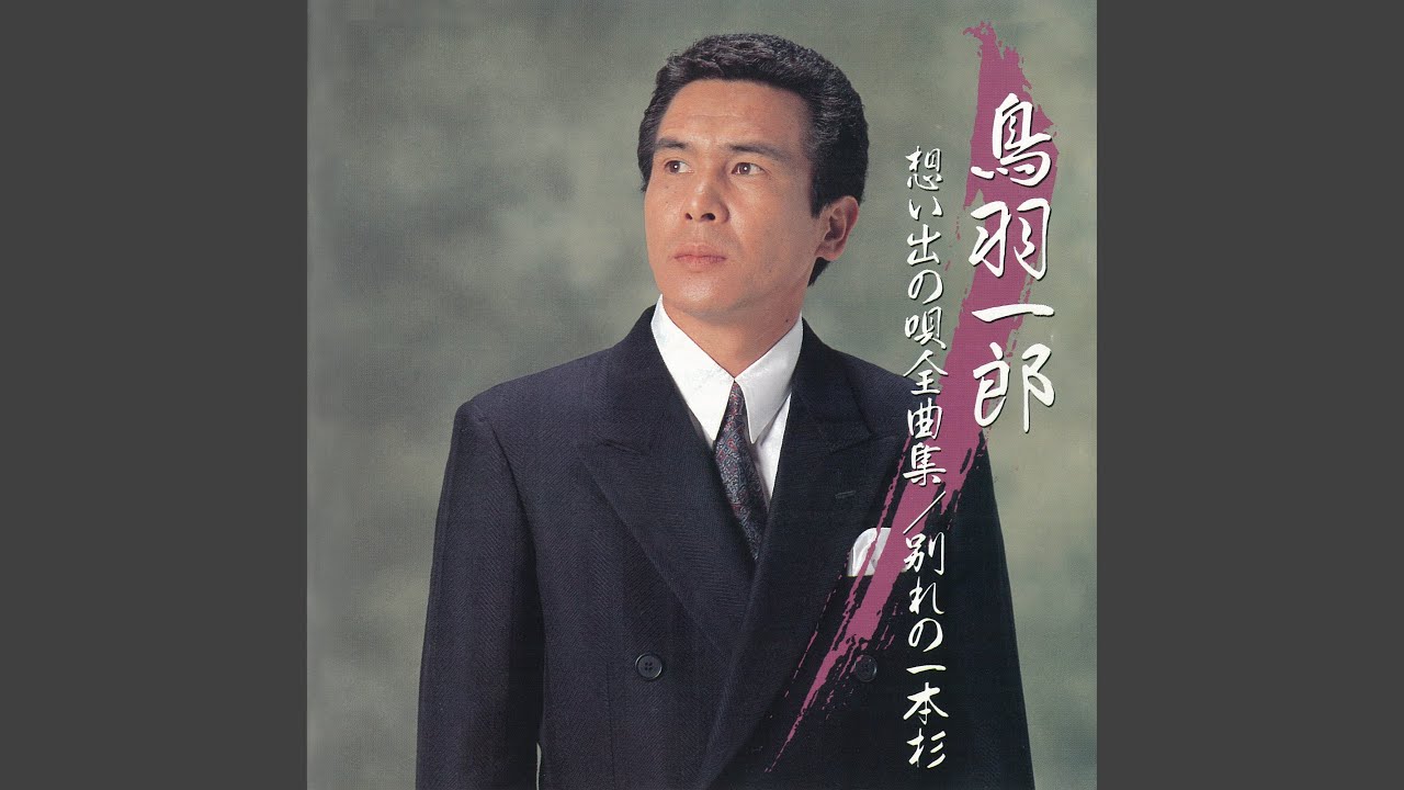 酒よ