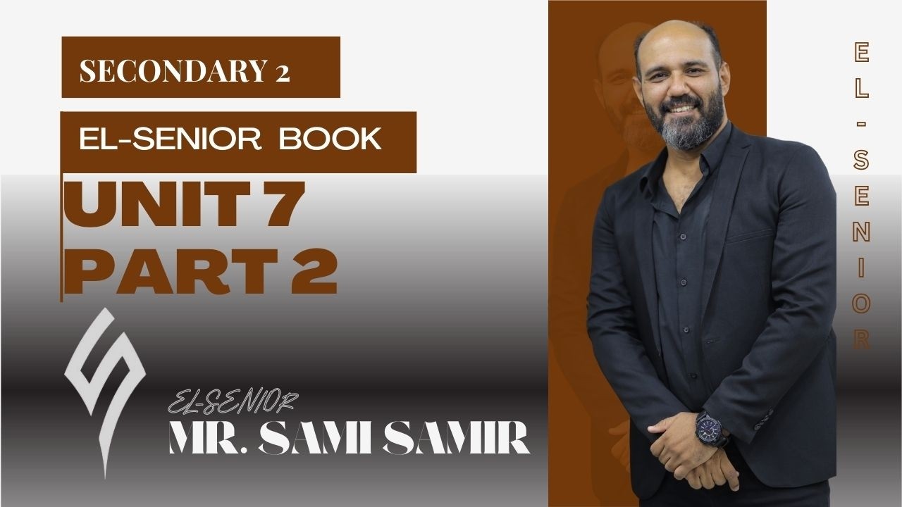 Secondary 2-unit 7- part 2- El-Senior Book- حل واجب الوحدة السابعه  - الجزء الثاني
