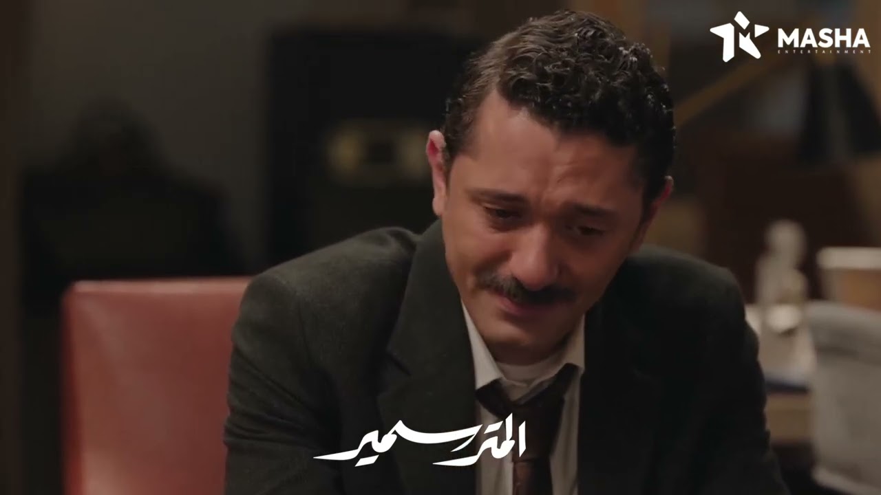 سمير بيصعب عليه نفسه بسبب اللي بيحصله هو وبنته 😢💔 #المتر_سمير