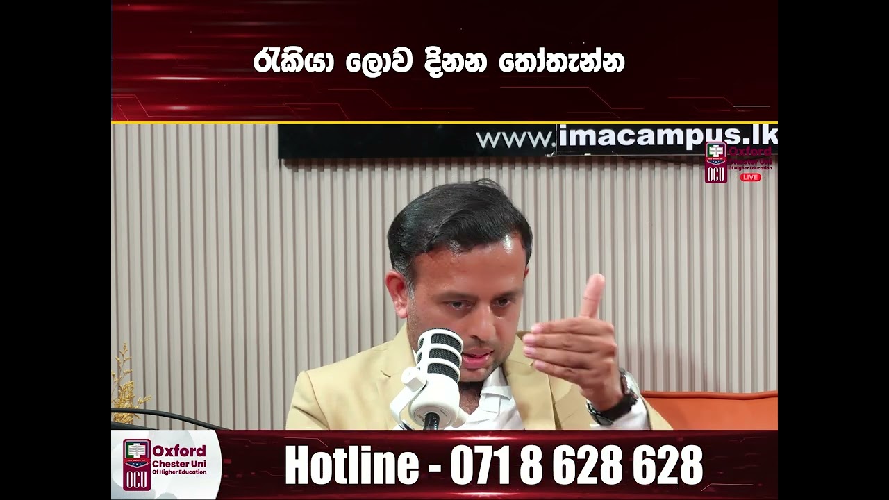 පදනම් පාඨමාලාවේ සිට ආචාර්ය උපාධියක් දක්වා ඔබ යා යුතු ගමන් මග OCU සමග අරඹන්න.