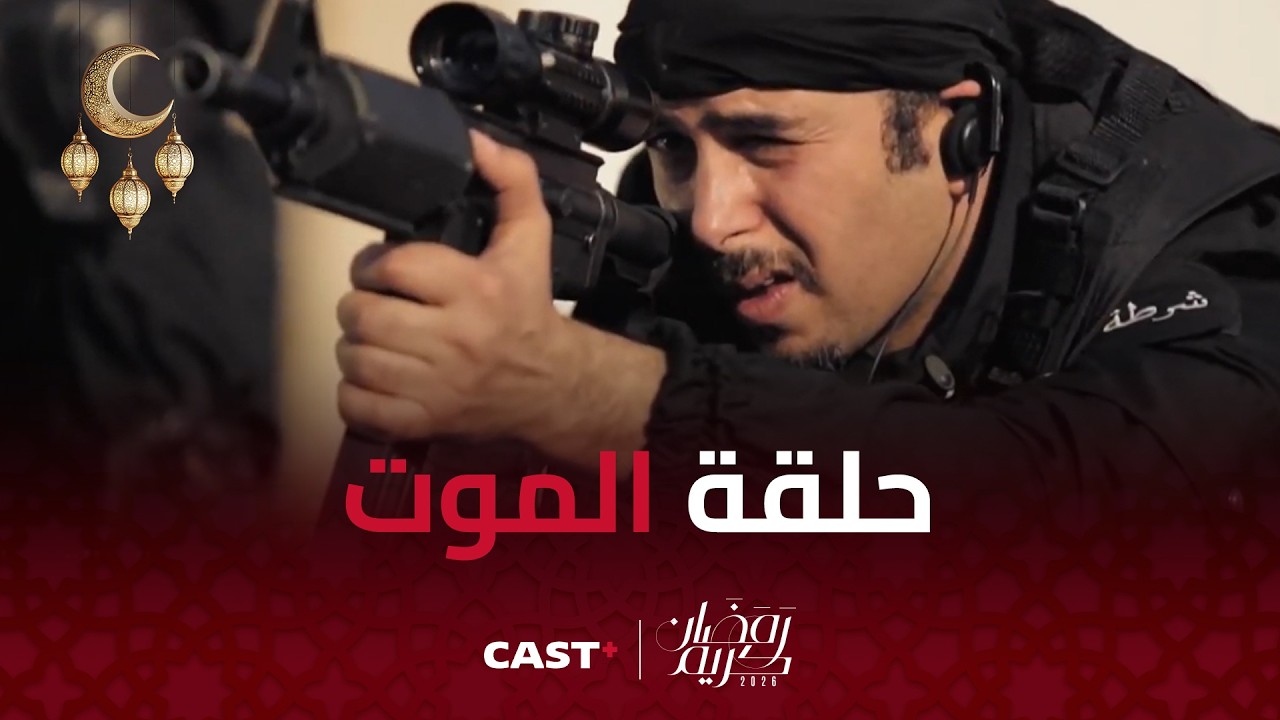 تشويق وأكشن 