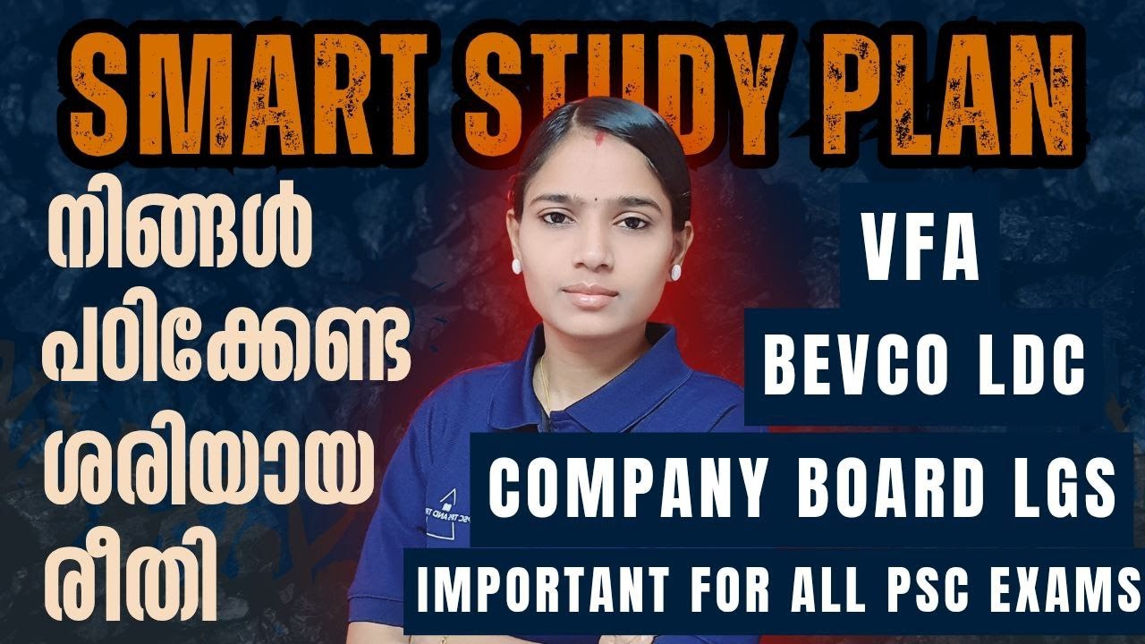 ഒരേ ഒരു ലക്ഷ്യം വിജയിച്ചിരിക്കും|COMPANY BOARD LGS|BEVCO LDC|VFA|IMPORTANT QUESTIONS|KERALA PSC