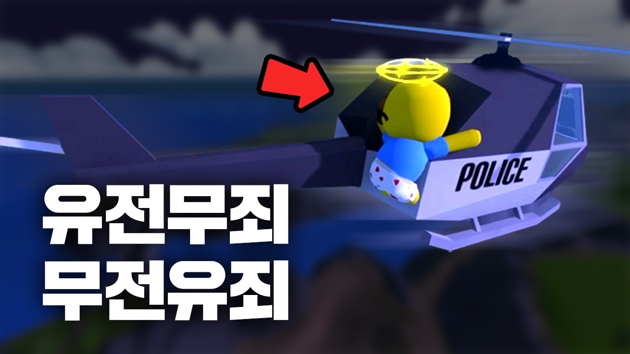 게임에서만큼은 잘 살고 싶었는데... [워블리라이프 2]