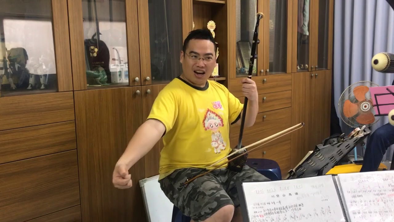 聚保堂二胡教學 陳文保老師-二胡演奏-呼吸律動運用