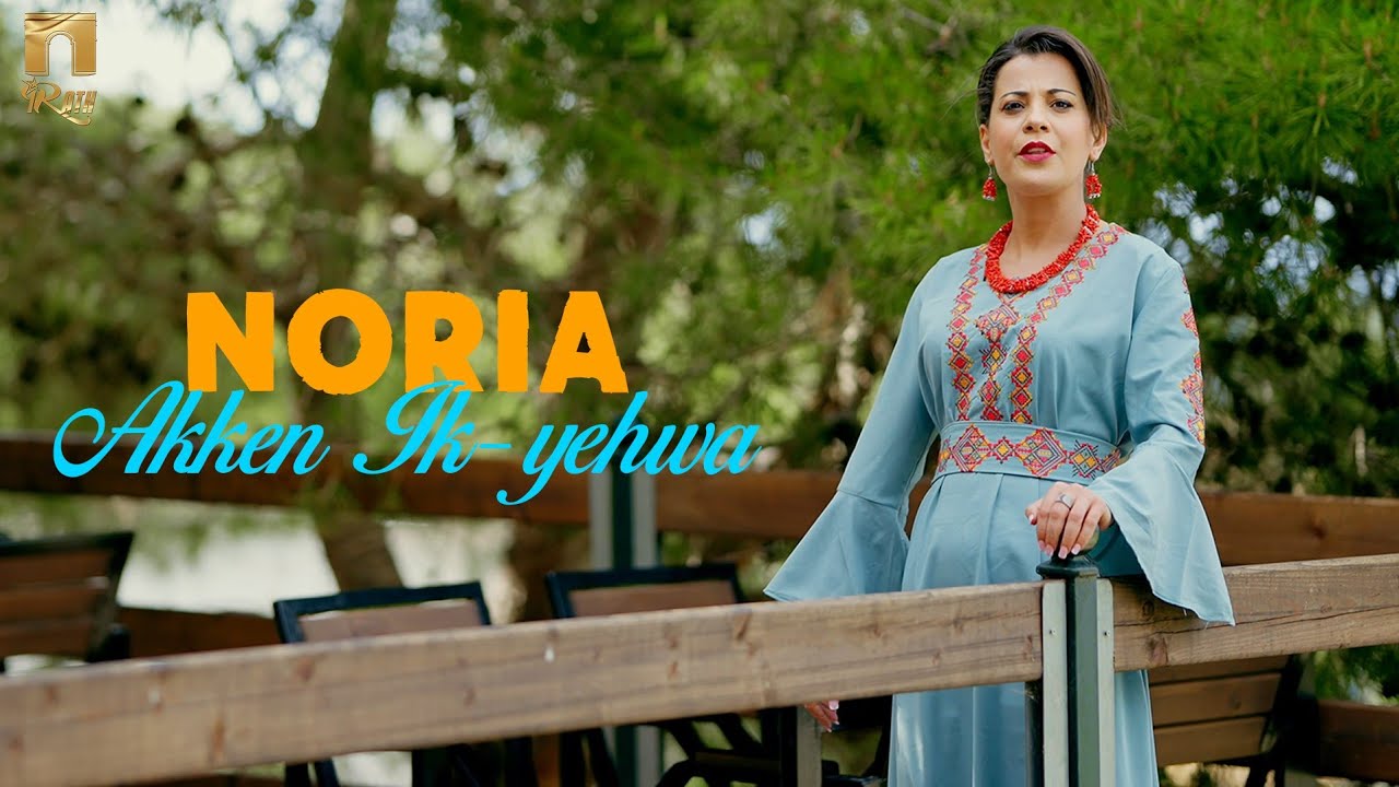 Noria - Akken ik- yehwa (Clip officiel) نوريا