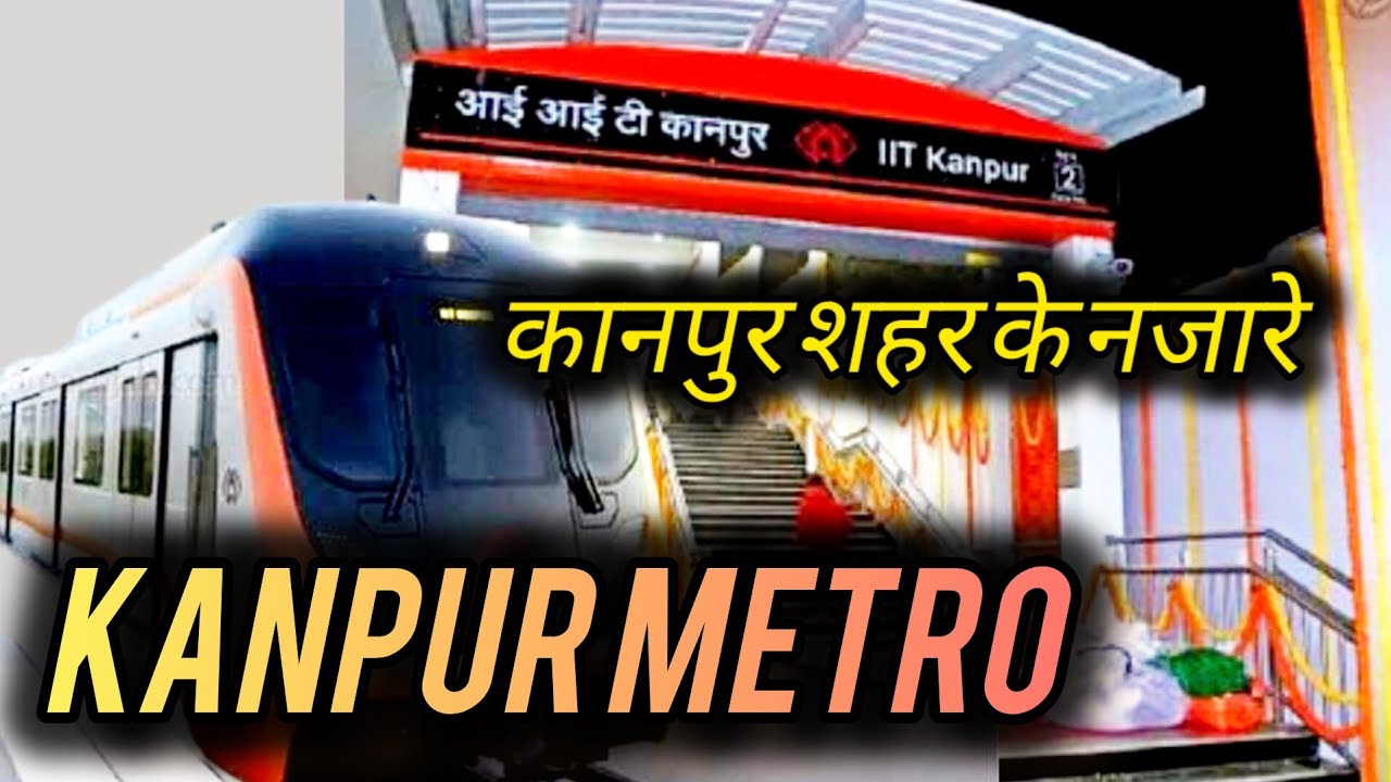 Kanpur Metro / IIT to Motijheel / कानपुर शहर के नजारे/ Kanpur Metro First Jaurney🚝🚆