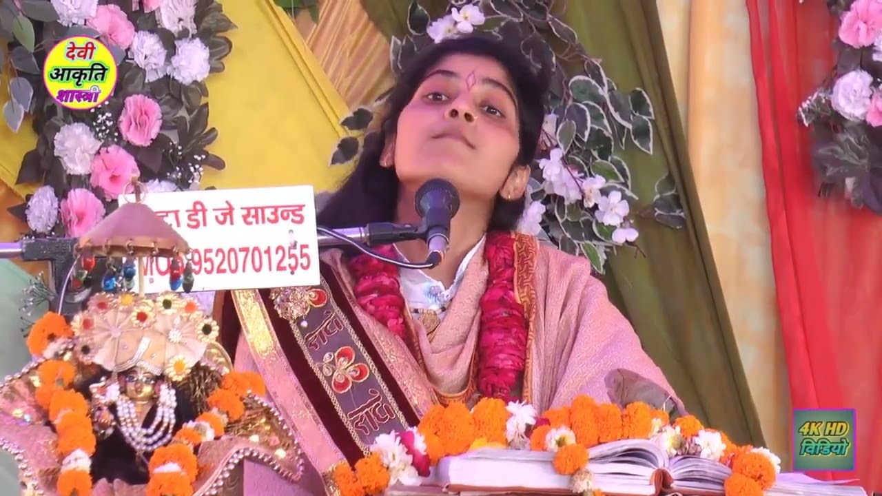  ( आरोहि शास्त्री ) देवर और भाभी की कंपटीशन ( #like #comment #share #song ) ( अंकित माधव ) 