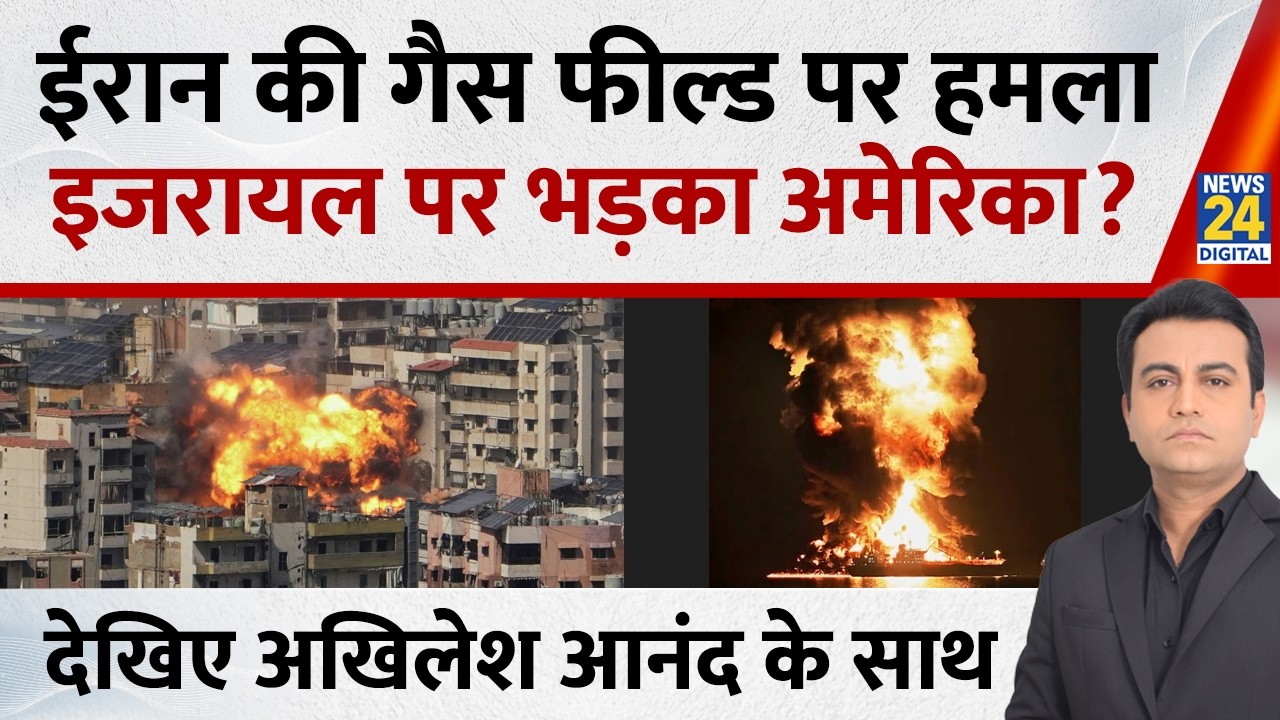 Jo kahenge Sach Kahenge : ईरान के हमले धुआंधार, जल रहे खाड़ी के तेल के भंडार ? Akhilesh Ananad