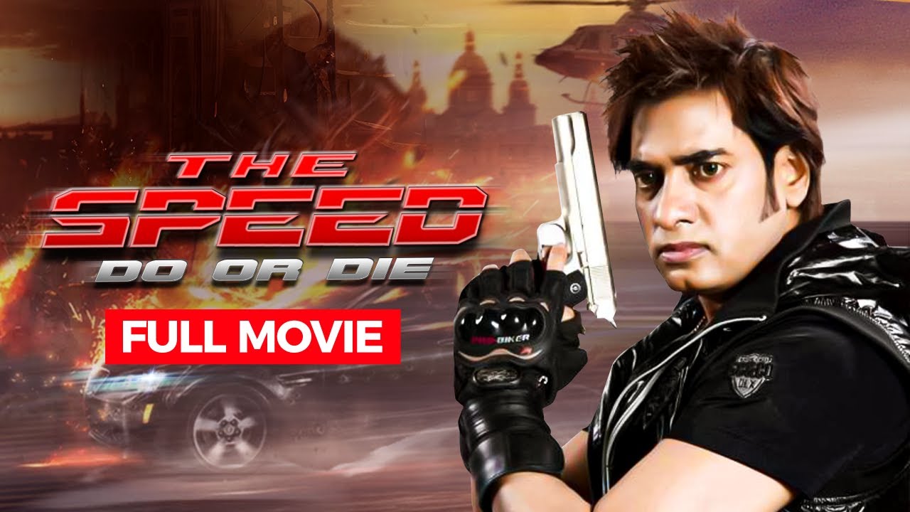 The Speed | দ্যা স্পীড |  Ananta Jalil, Parvin, Alamgir | Sohanur Rahman Sohan | Bangla Movie 2024