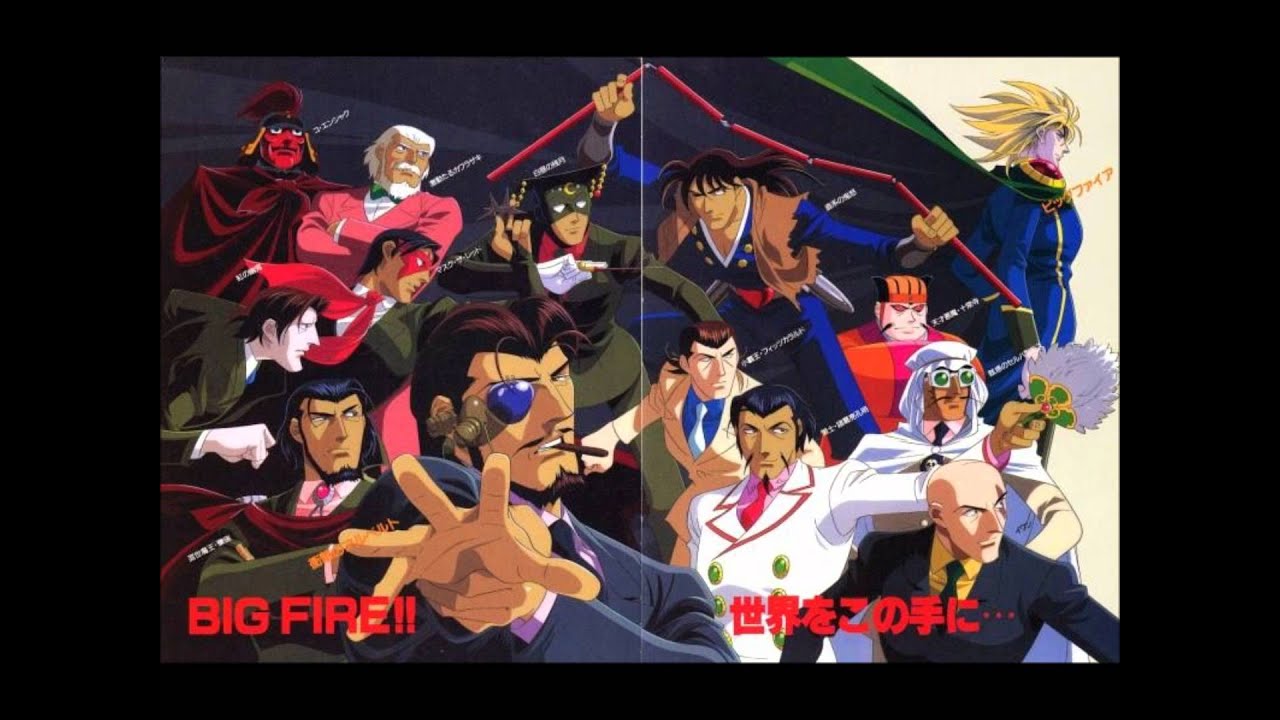 ジャイアントロボBGM