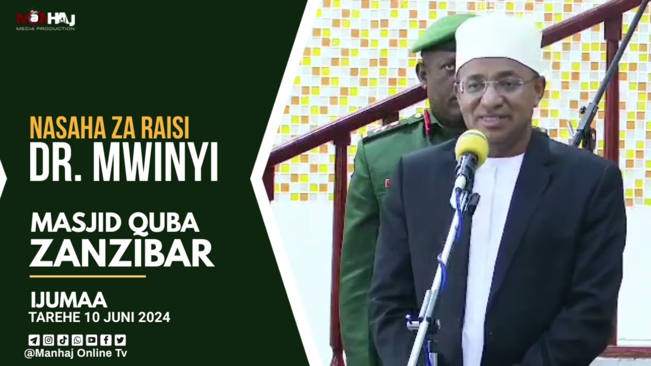 Nasaha kutoka kwa Raisi Dr. Hussein Mwinyi | Markaz Ibn Uthaymeen Mbweni Zanzibar