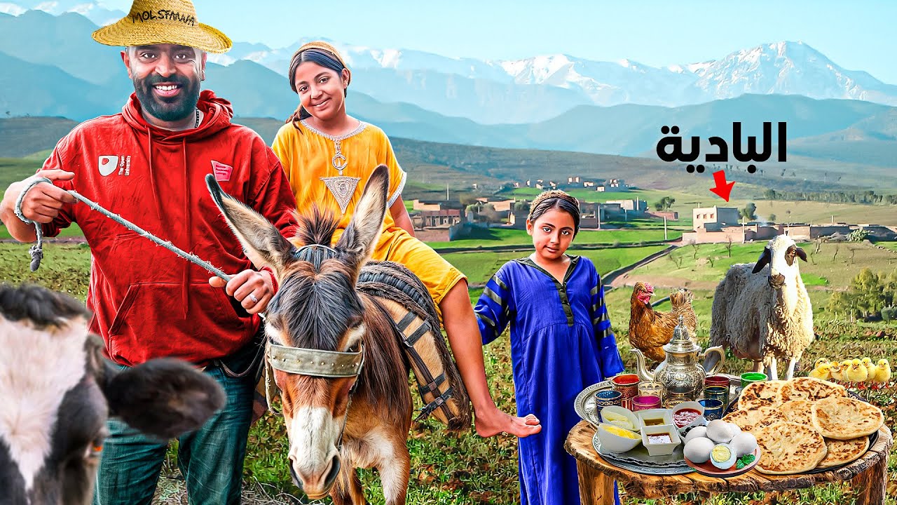 يوم كامل في البادية 🏕️ اجواء افتقدها الزمن شياضمة المخفية 😄🇲🇦