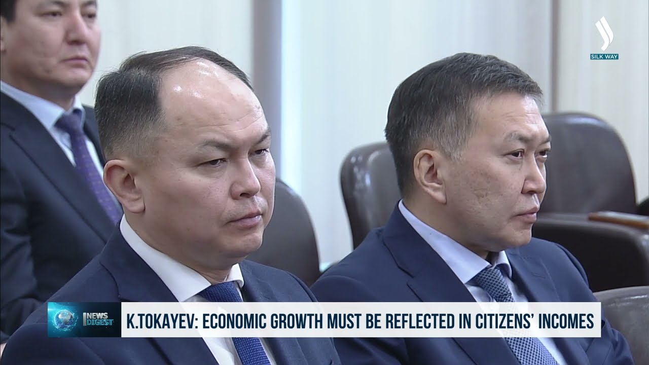 Қ.Тоқаев: Экономикалық өсім азаматтардың нақты табысынан көрінуі тиіс