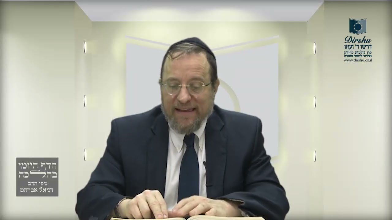 Mishna Brura Parte 4 Capitulo 366 Sección 1-2