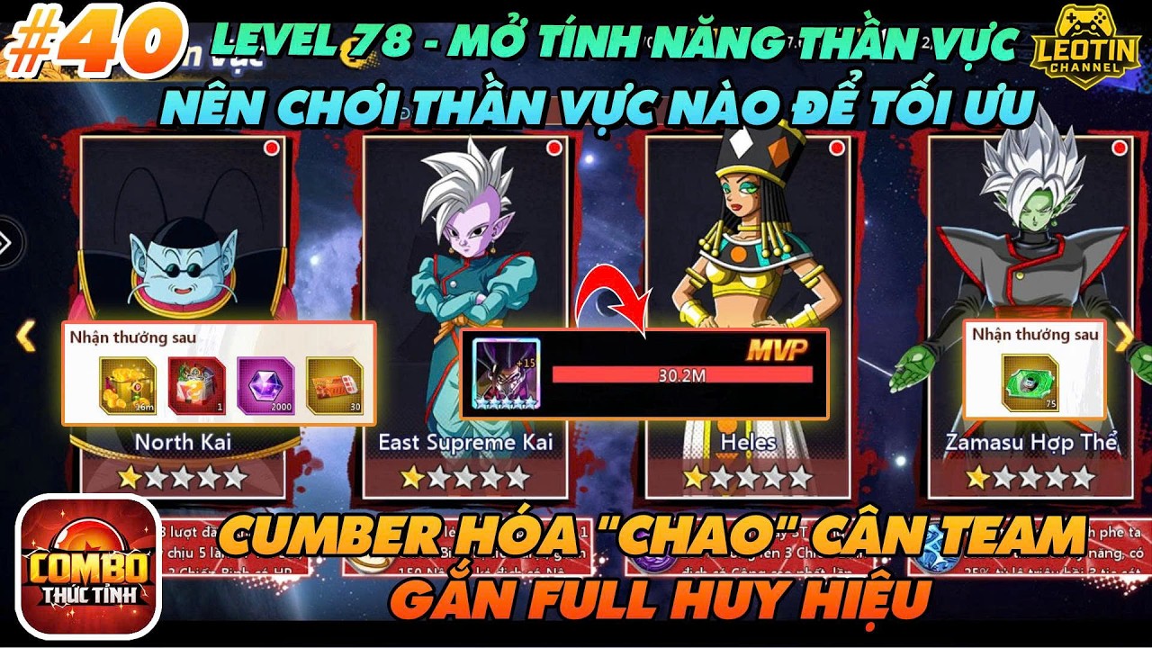 COMBO THỨC TỈNH -#40 MỞ TÍNH NĂNG THẦN VỰC - CUMBER KO HUY HIỆU CÂN CẢ TEAM FULL HUY HIỆU - 30M DMG