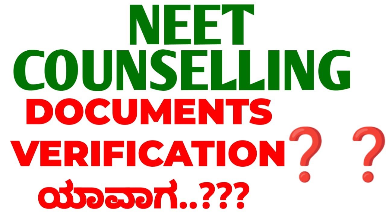 KEA NEET DOCUMENT VERIFICATION DATE...??? KEA IMPORTANT UPDATE...!!!