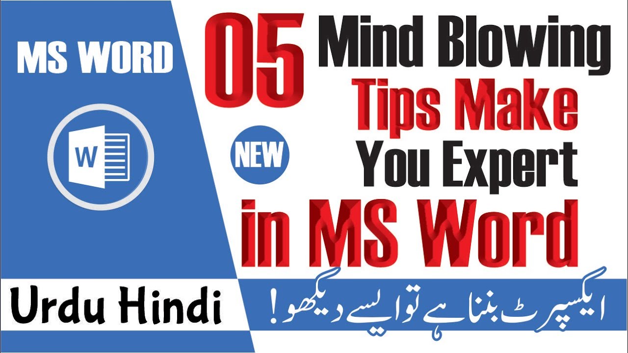 05 Mind Blowing Tips Make You Expert in MS Word Urdu Hindi | Microsoft Best Tips and Tricks 2021