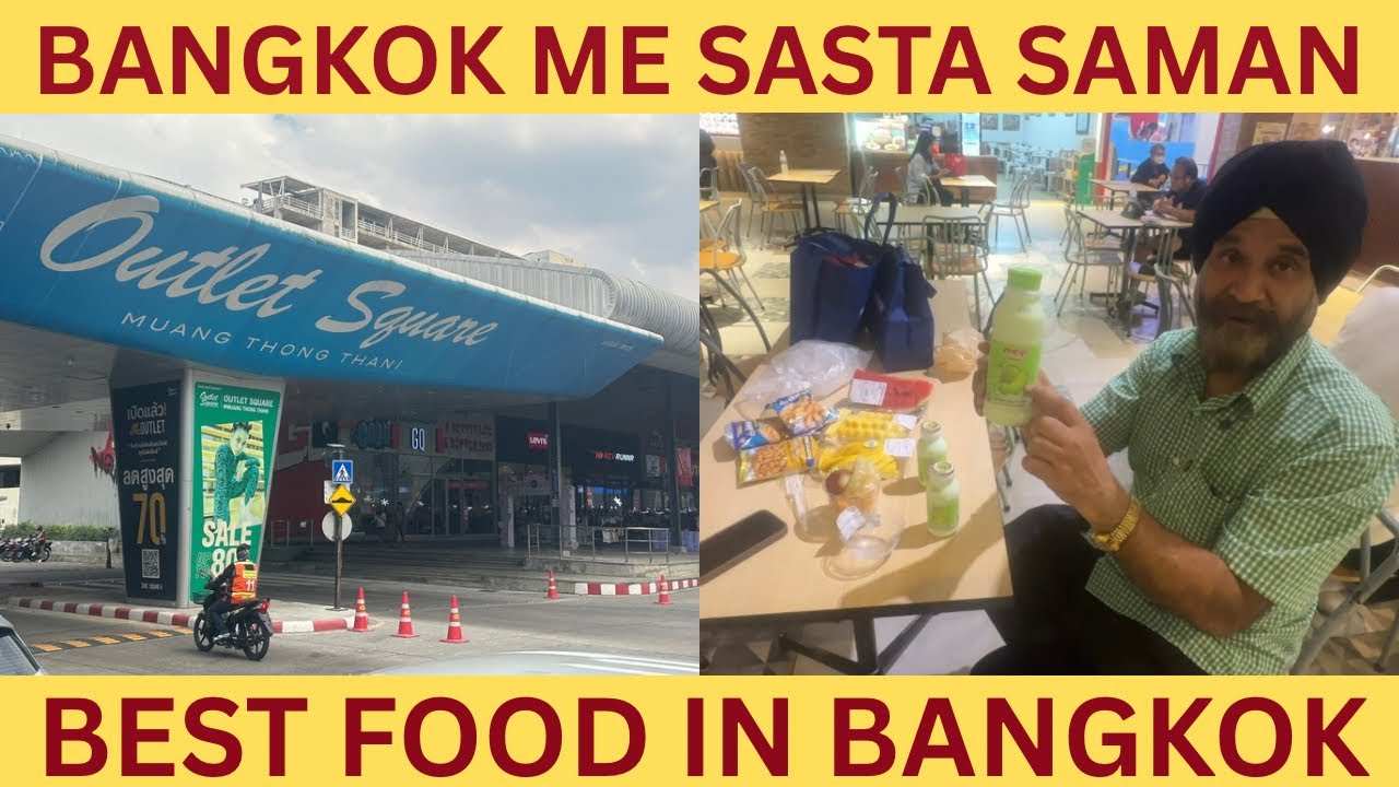 Outlet Square & Food In Bangkok Thailand @ JIYOOO CANADA 
