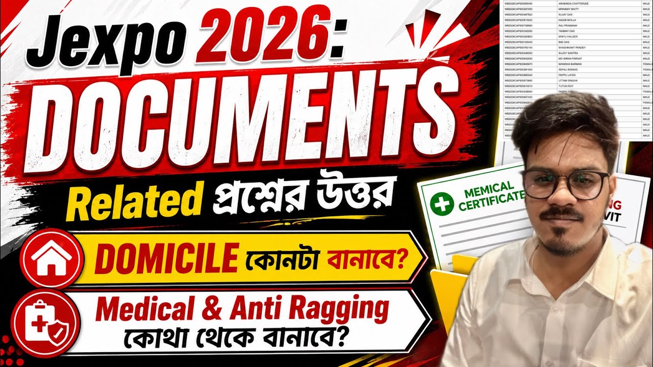 Jexpo 2026: ভর্তির Documents সংক্রান্ত প্রশ্নের উত্তর | Jexpo Polytechnic Admission 2026 | Jexpo