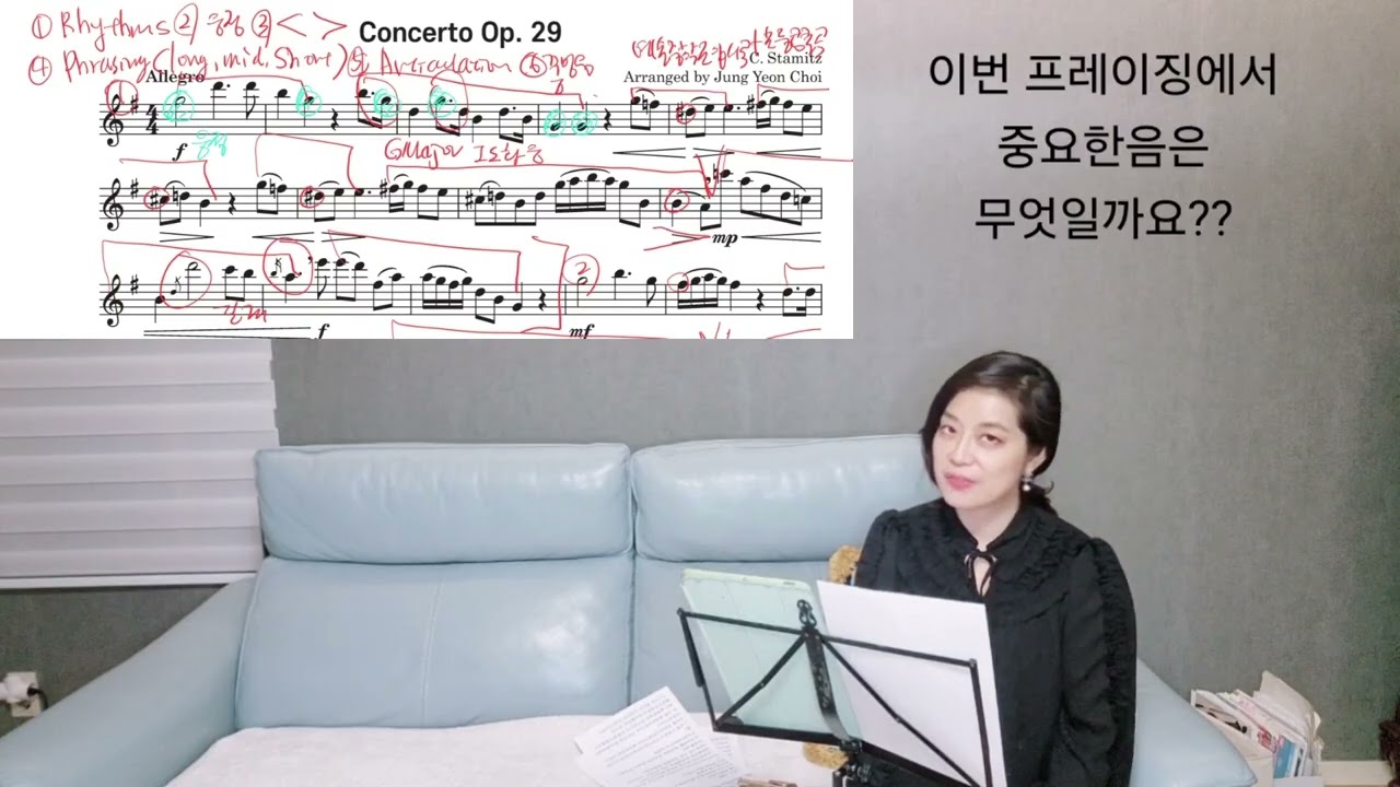 Chapter1 Gmajor 스타미츠콘체르토2