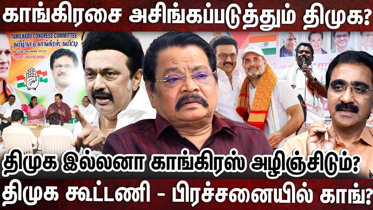 உங்க strength என்னனு உங்களுக்கு தெரியாதா? இஷ்டத்துக்கு கேட்டா?