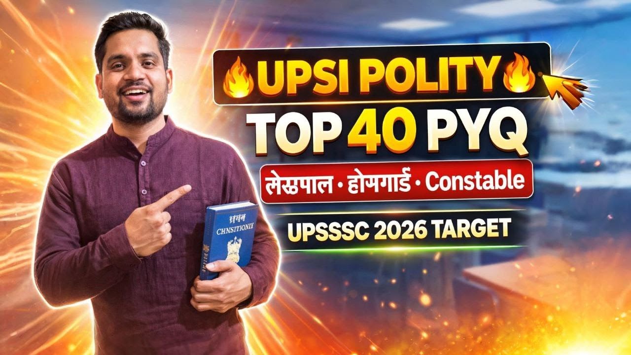 UPSI Polity Top 40 PYQ | लेखपाल होमगार्ड Constable UPSSSC 2026 | By Lekhpal Vikram Sir | RRR GURUKUL
