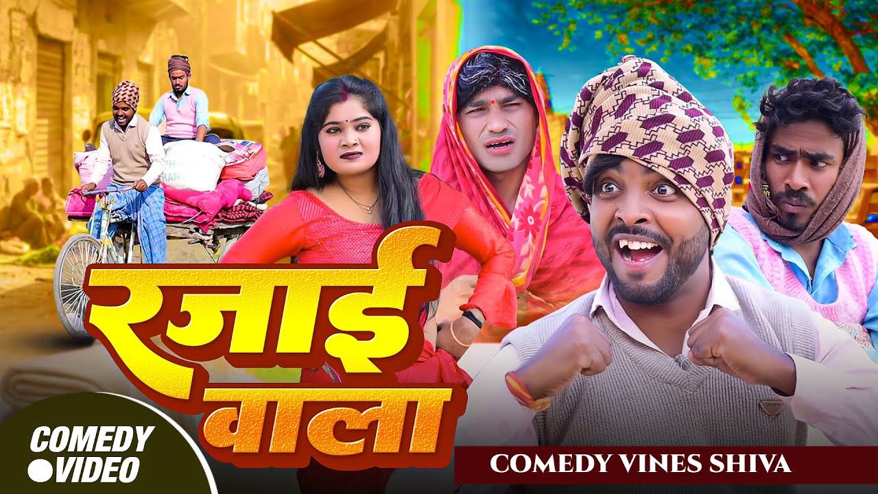 #Comedy