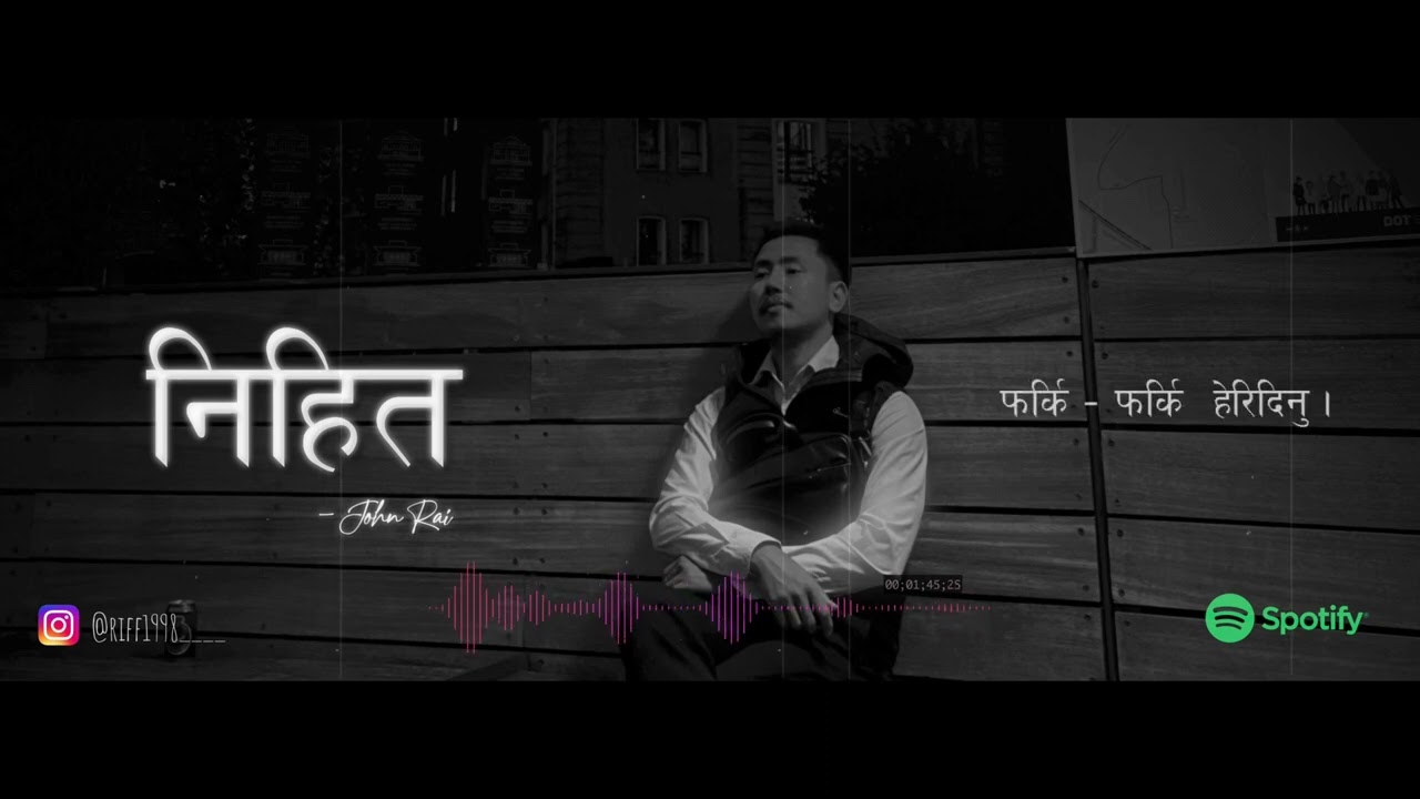 NIHITA (निहित)