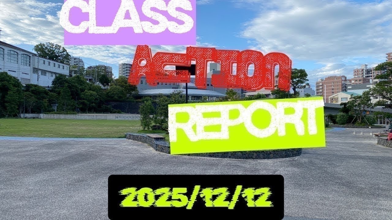 The after class action report