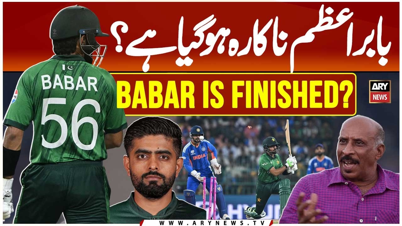 Babar Is Burden On Pak Team? || No Runs Again!