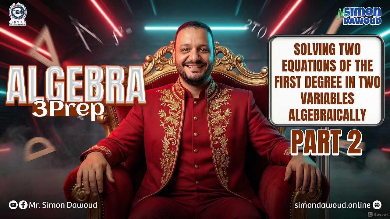 شرح درس solving two equations with two unknowns of first degree | ماث تالتة إعدادي الترم التاني 2026