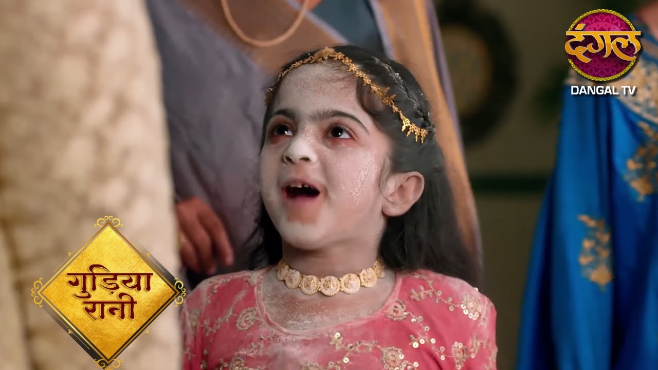 गुडिया रानी | Gudiya Rani | Full Episode 40 | Desi Drama | Hindi Popular TV Serial