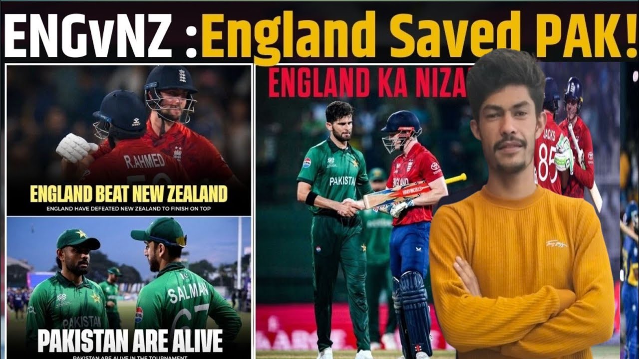  कुदरत का निजाम LOADED! 🇵🇰 | How England Saved Pakistan? | Rehan Ahmed & Will Jacks Heroics | T20WC 