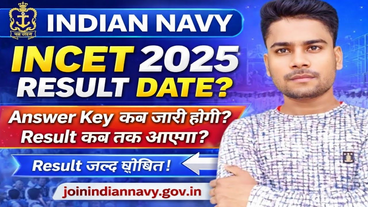 Indian Navy INCET 2025 Result Out Date | INCET Answer Key 2025 | Cut Off & Merit List Update 2025