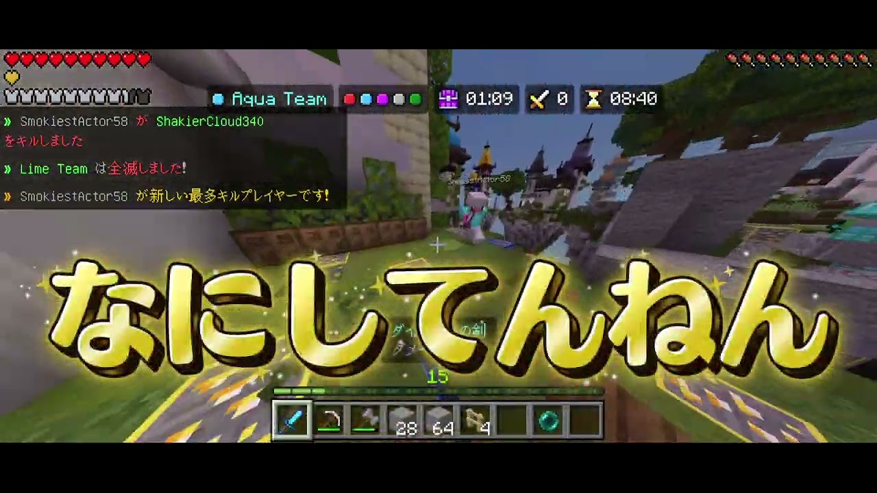 HIVEでチーター