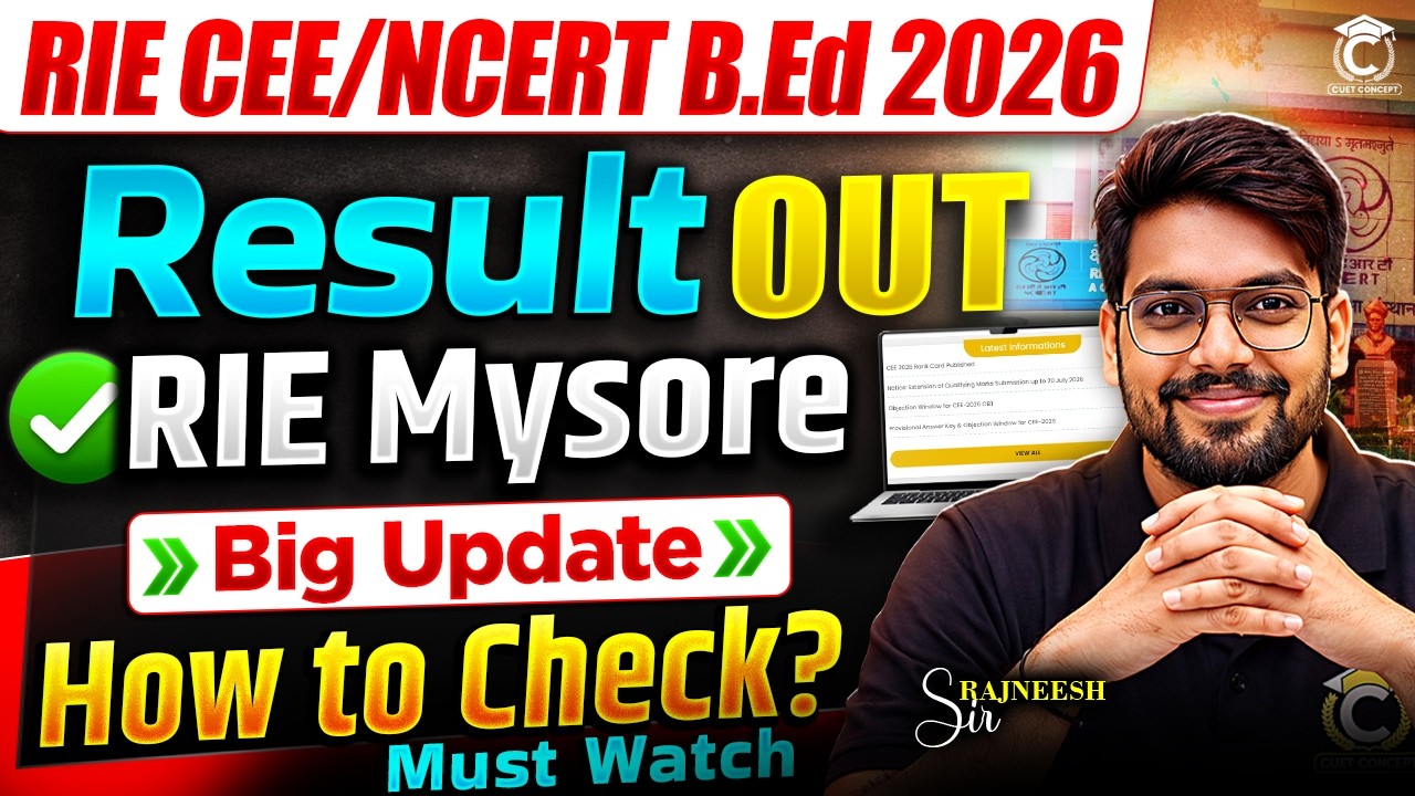 RIE CEE 2026 Result Out🔥| How to Check NCERT B.Ed Rank Card? | RIE Mysore CEE Result Latest Update