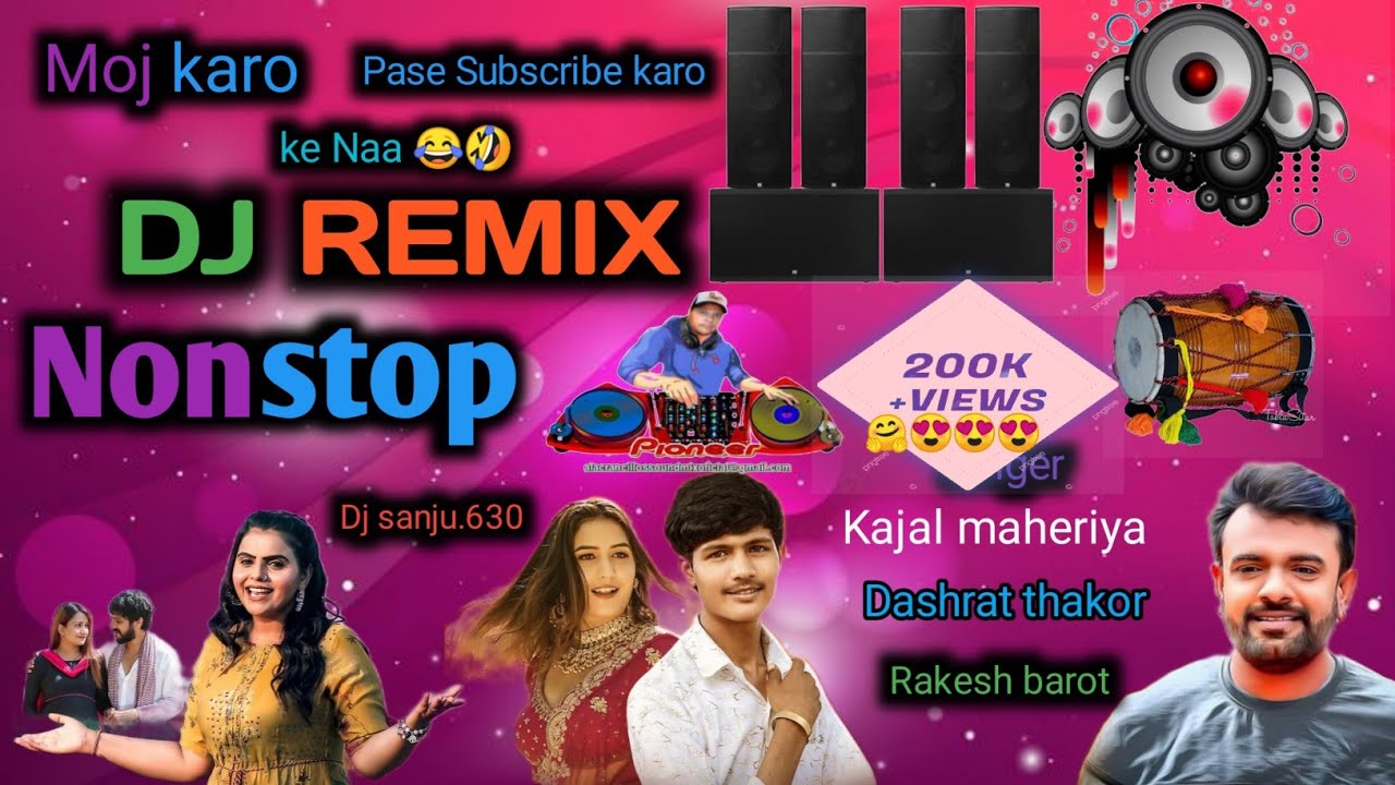 Dj remix🥁| Gujarati new song  2024 mix | Non stop | Kajal Maheriya | Dashrat Thakor | Rakesh Barot |