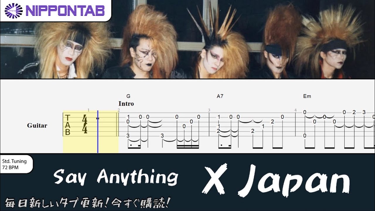 【Guitar TAB】〚X Japan〛Say Anything ギター tab譜